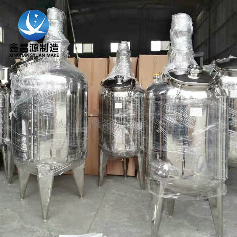 商丘304不銹鋼攪拌釜